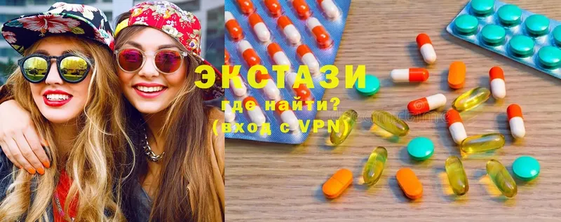 Экстази louis Vuitton  как найти   Можайск 