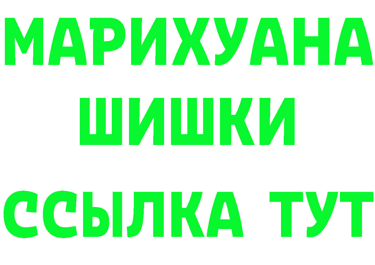 А ПВП СК tor shop гидра Можайск